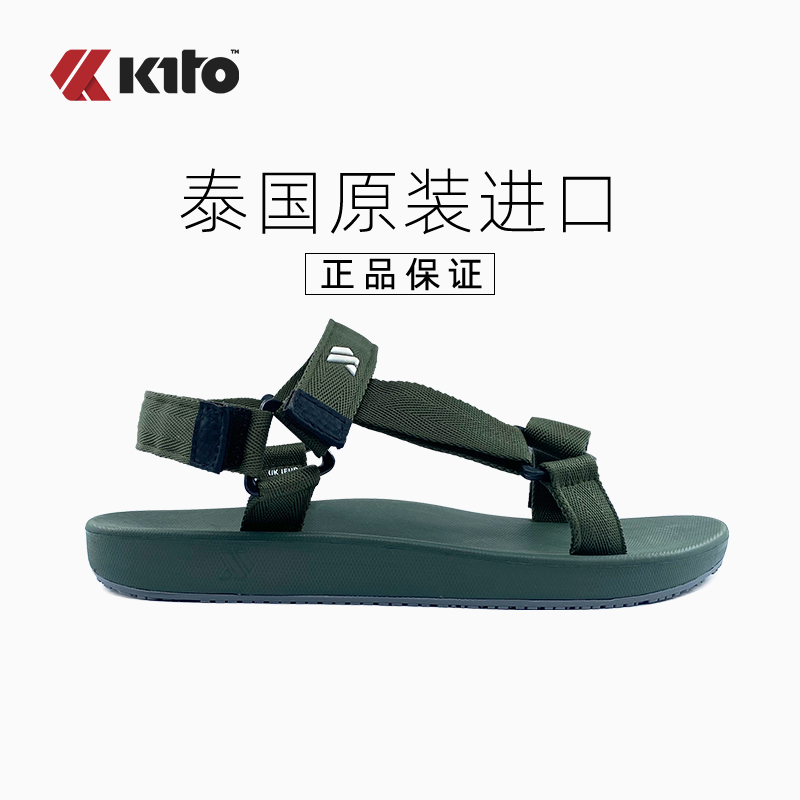 kito泰国原装进口凉鞋魔术贴