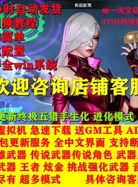 CF单机版穿越火线单机版离线生化模式PC游戏一键端新版电脑版2026