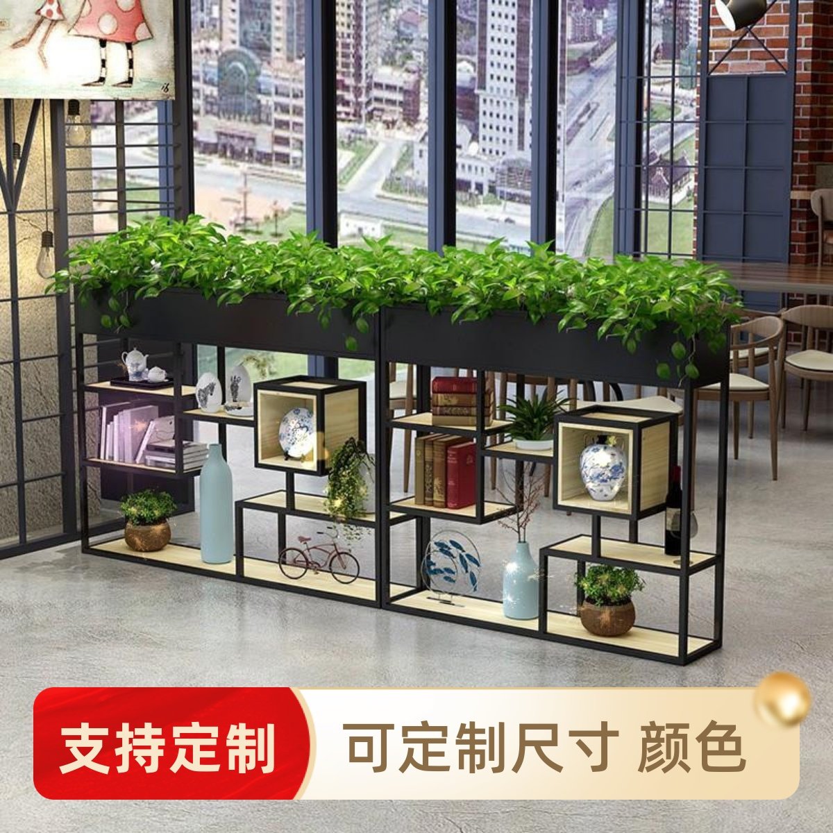 铁艺置物架餐厅隔断矮柜围栏遮挡书架书柜屏风办公室花架绿植隔断,商业/办公家具,办公屏风/隔断,淘宝优惠券,粉丝福利购,淘宝优惠卷