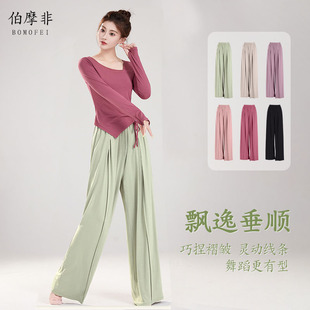 伯摩菲舞蹈服女飘逸仙气长袖现代舞练功服中国舞形体服艺考表演服