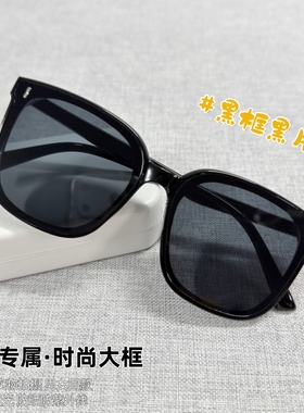 2025款ins时尚黑框高级感墨镜