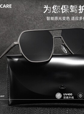 高端铝镁偏光太阳镜防紫外线