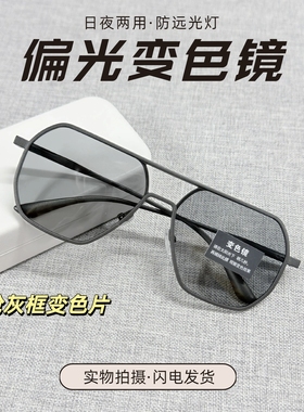 大框高清偏光防紫外线驾驶墨镜