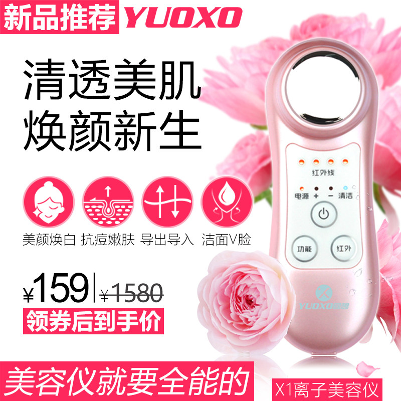 导入导出清洁肌肤与你越变越美
