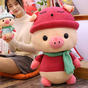 可爱猪猪公仔小猪毛绒玩具抱抱猪布娃娃玩偶床上女生戴帽子金泰亨