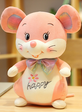 可爱小老鼠毛绒玩具生肖鼠公仔抱枕老鼠宝宝布偶娃娃玩偶儿童一对