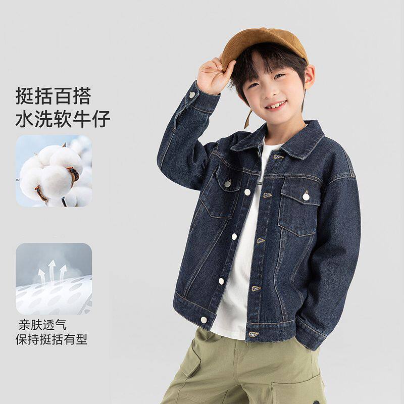 男童时尚帅气牛仔外套