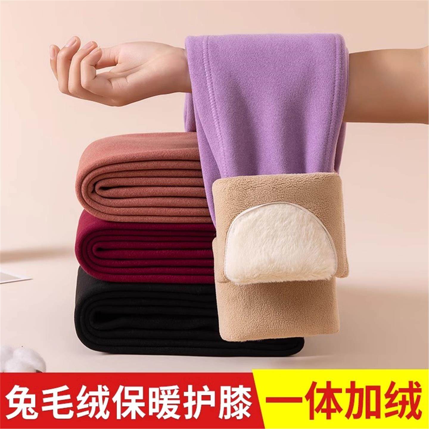 德绒秋裤女内穿秋冬季加绒加厚护膝打底裤高腰弹力紧身保暖棉裤