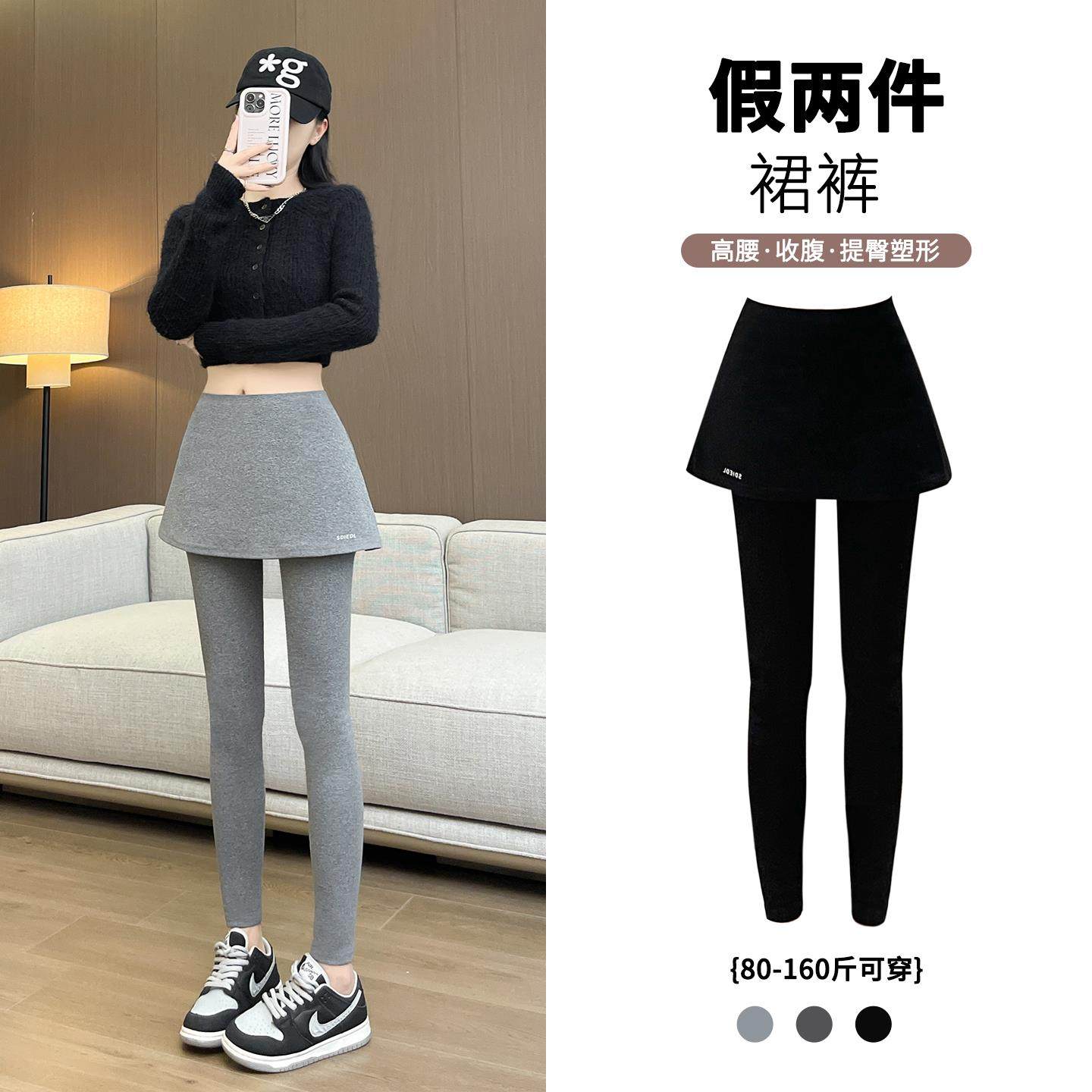 加绒裙裤女外穿秋冬加厚高腰紧身保暖棉裤裤裙一体假两件打底裤