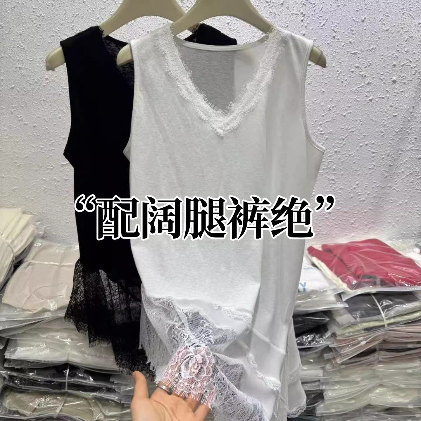 白色中长款V领蕾丝边吊带背心女遮屁股叠穿不规则屁帘无袖上衣