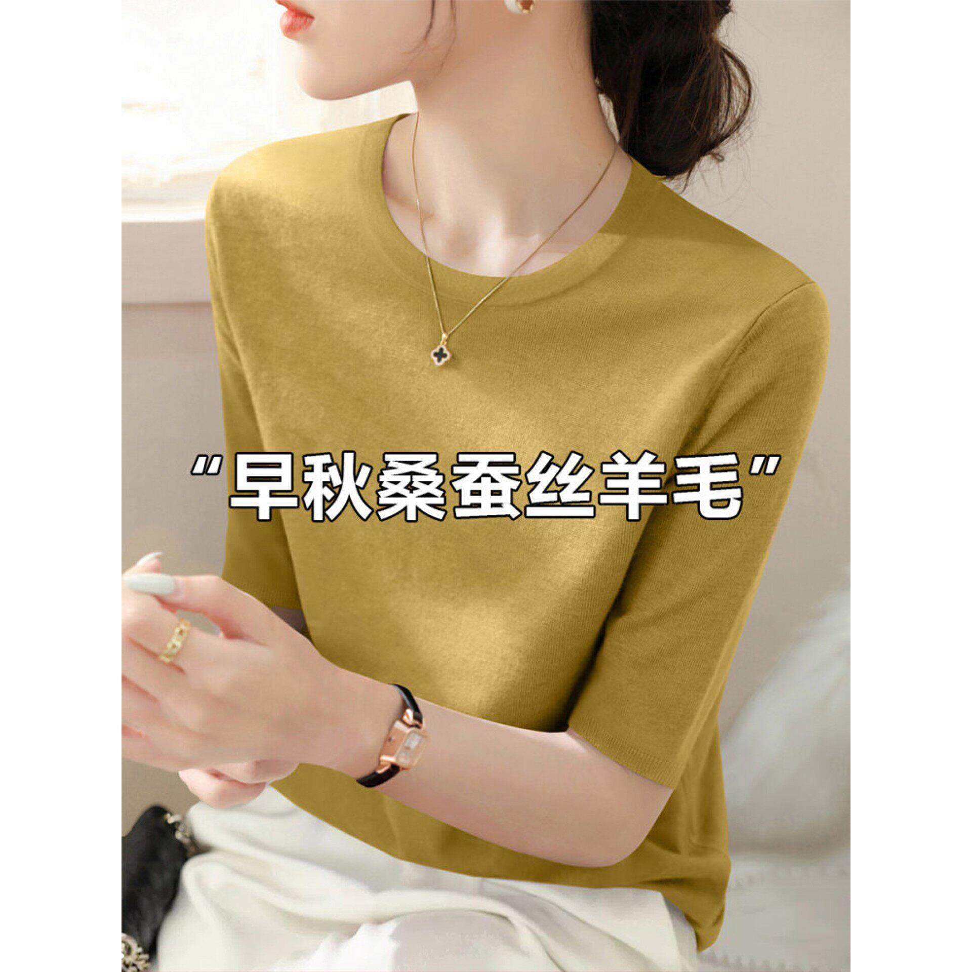 芥黄色五分袖针织衫女春季高级感内搭中袖打底衫T恤高端大牌上衣