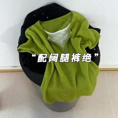 果绿色假两件拉炼针织短袖