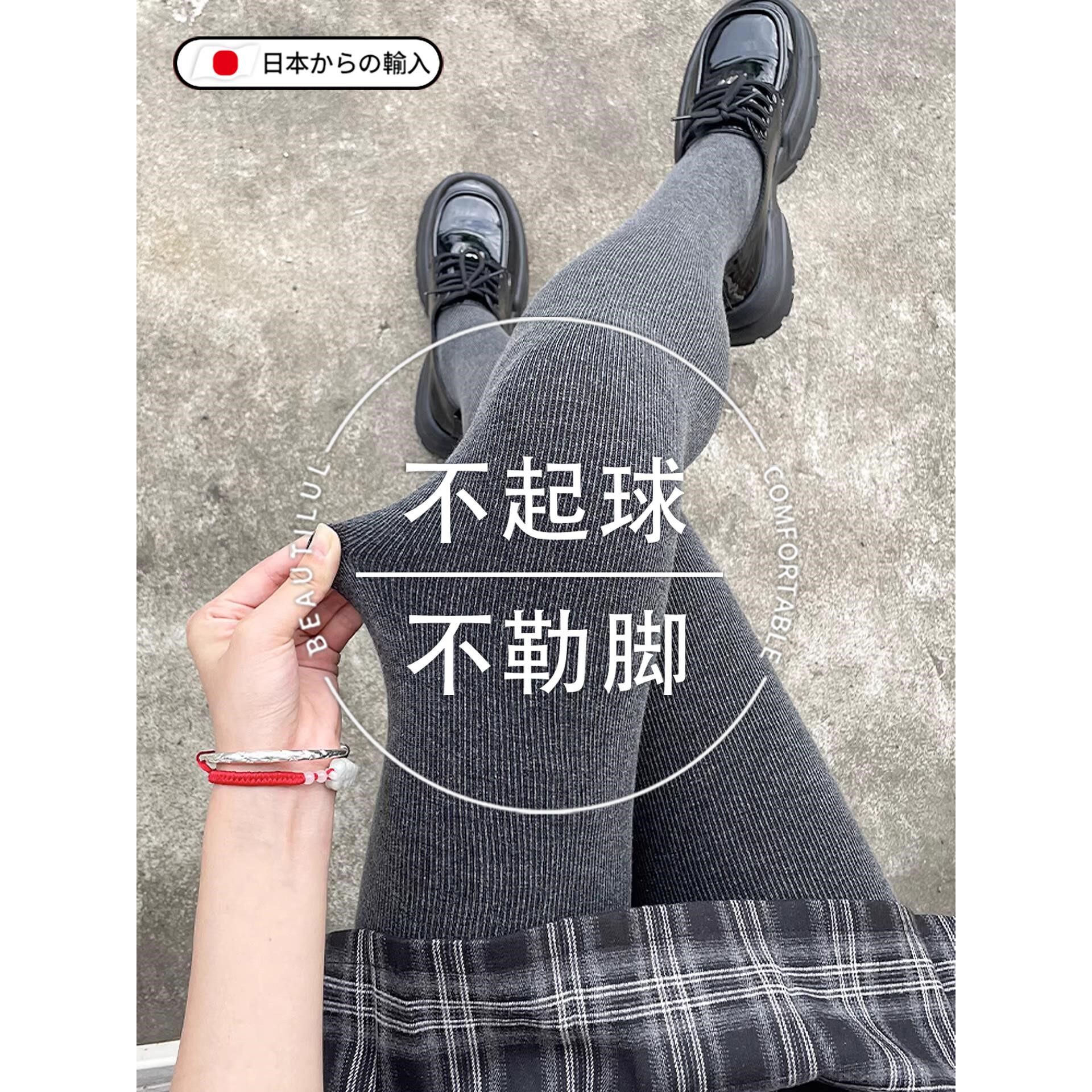 配裙子的灰色打底裤女外穿秋冬加绒加厚不掉裆显瘦螺纹踩脚连裤袜
