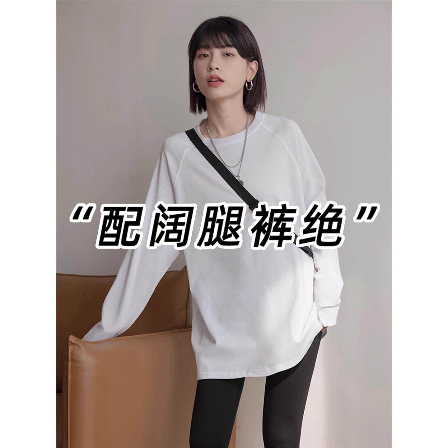 中长款卫衣女秋季韩系穿搭白色长袖T恤内搭可外穿打底衫上衣