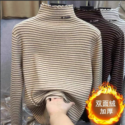 双面德绒条纹打底衫女士2025秋冬加绒加厚内搭保暖半高领长1218r