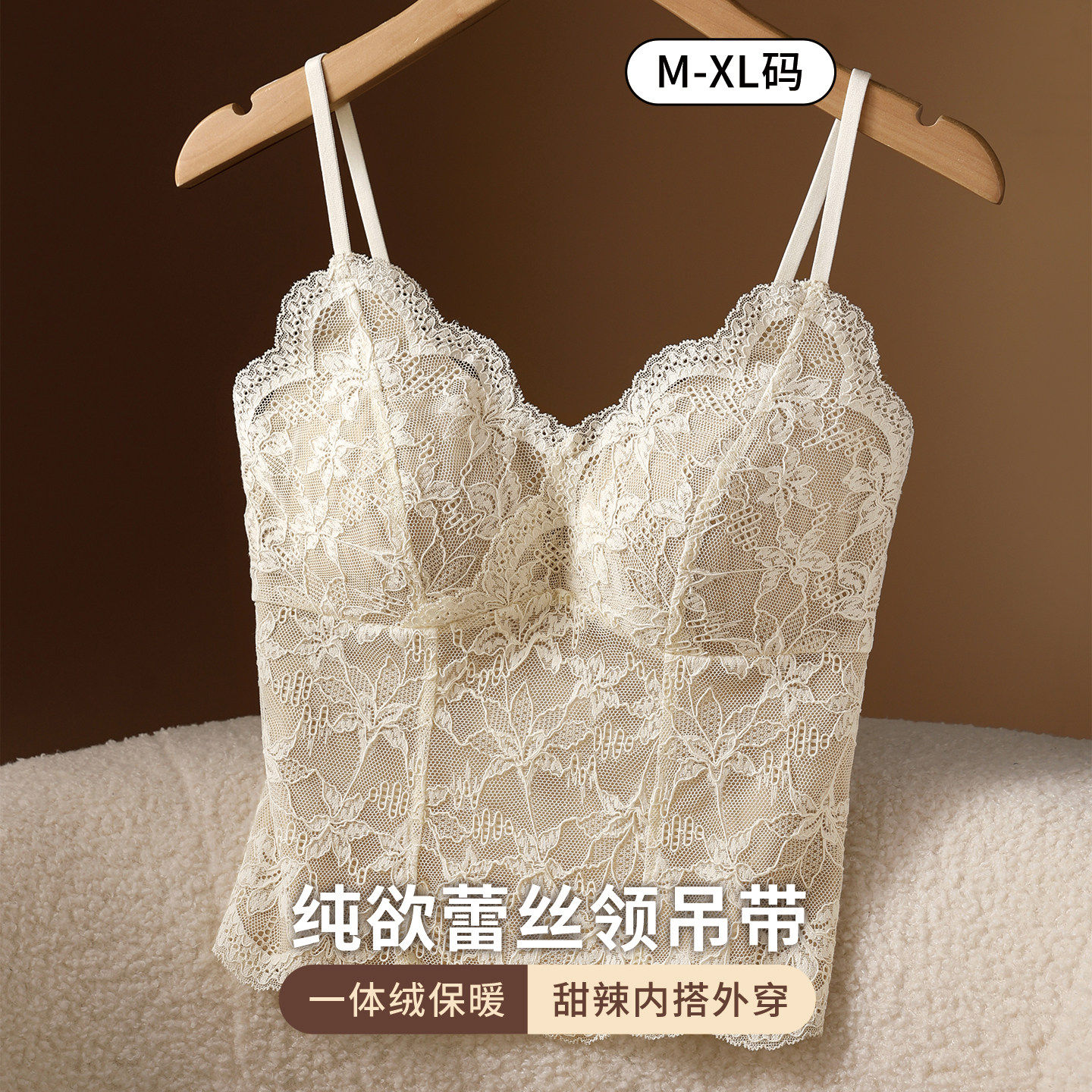 性感蕾丝美背吊带文胸一体背心吊带女V领低胸鱼骨胸衣西装内搭
