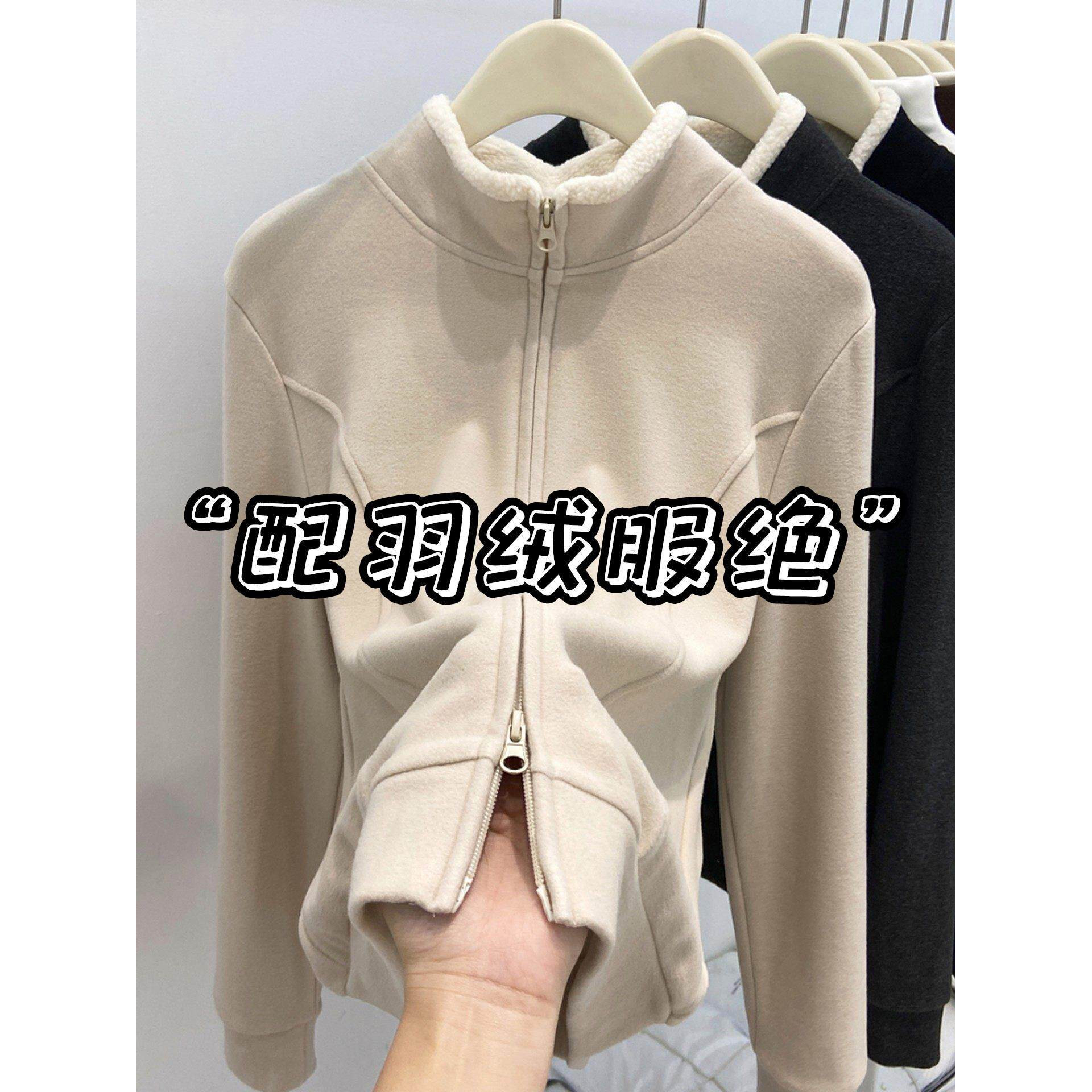 杏色立领磨毛羊羔绒保暖羽绒服内胆女秋冬季设计感拼接德绒打底衫