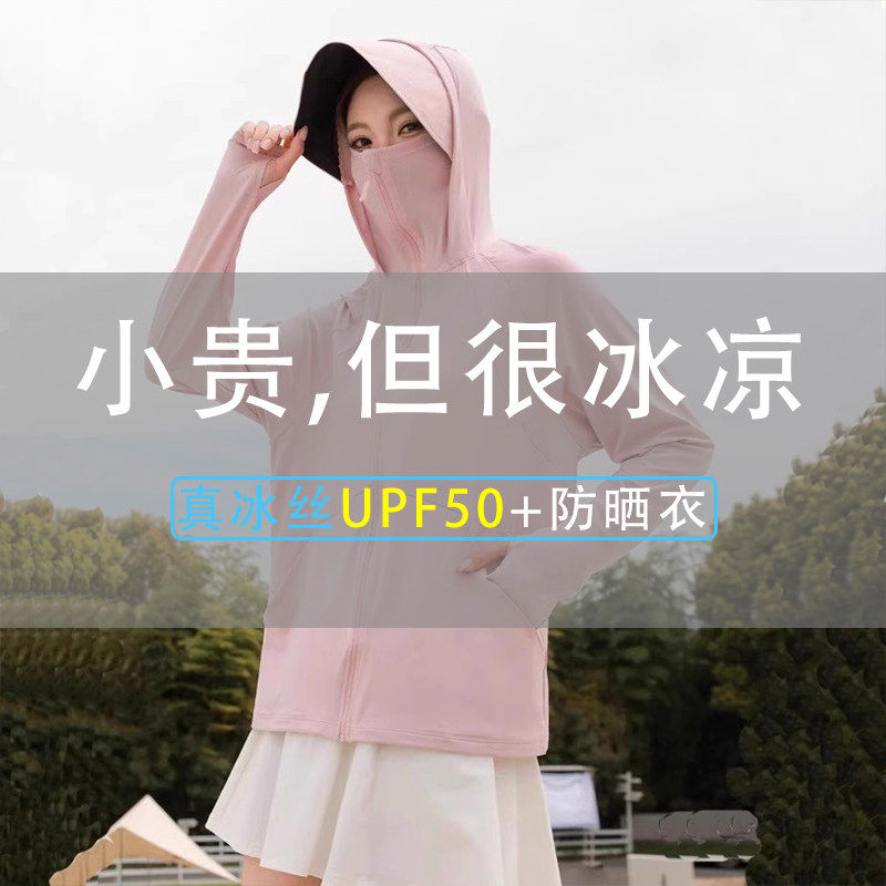 冰丝凉感黑胶帽檐专业防晒图片
