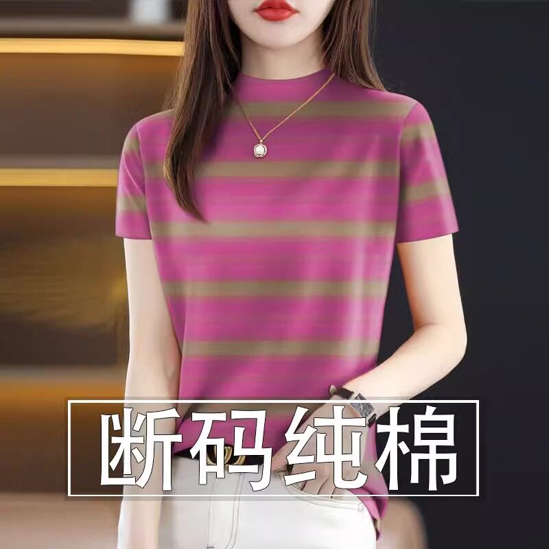 玫红色高品质正肩短袖T恤女夏季品质大牌洋气减龄条纹半高领上衣