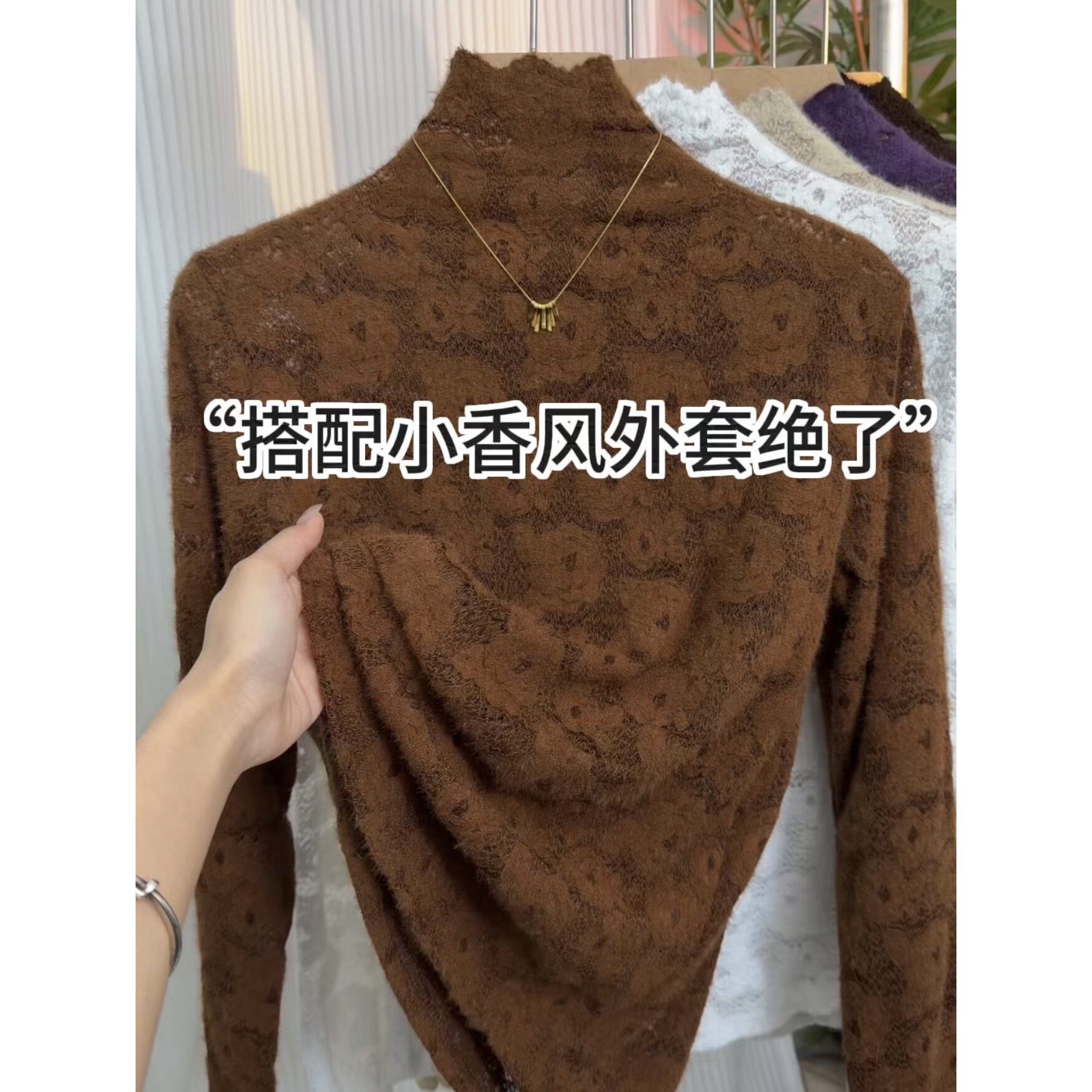 设计感半高领长袖蕾丝镂空打底衫女新款时尚百搭洋气减龄内搭上衣
