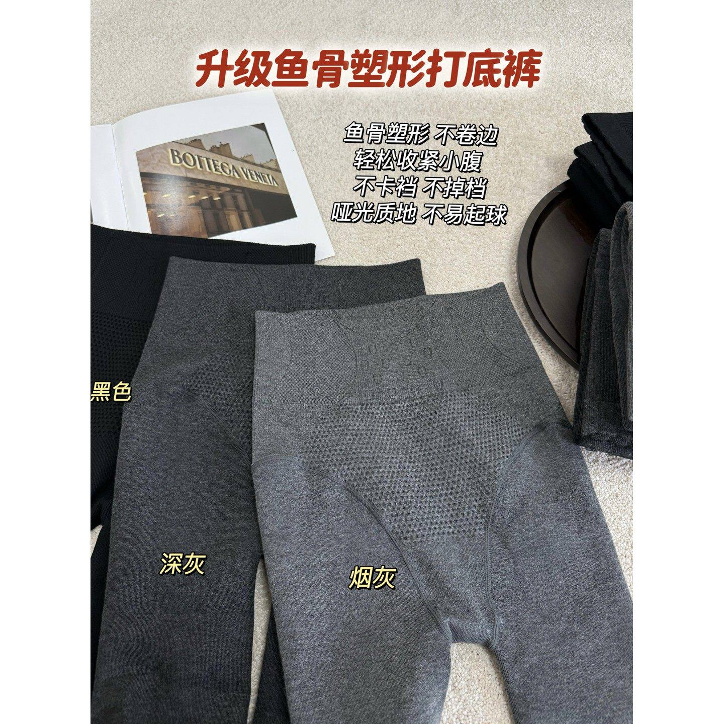 鱼骨高腰收腹打底裤女秋冬外穿加绒加厚提臀塑形美体灰色连裤袜