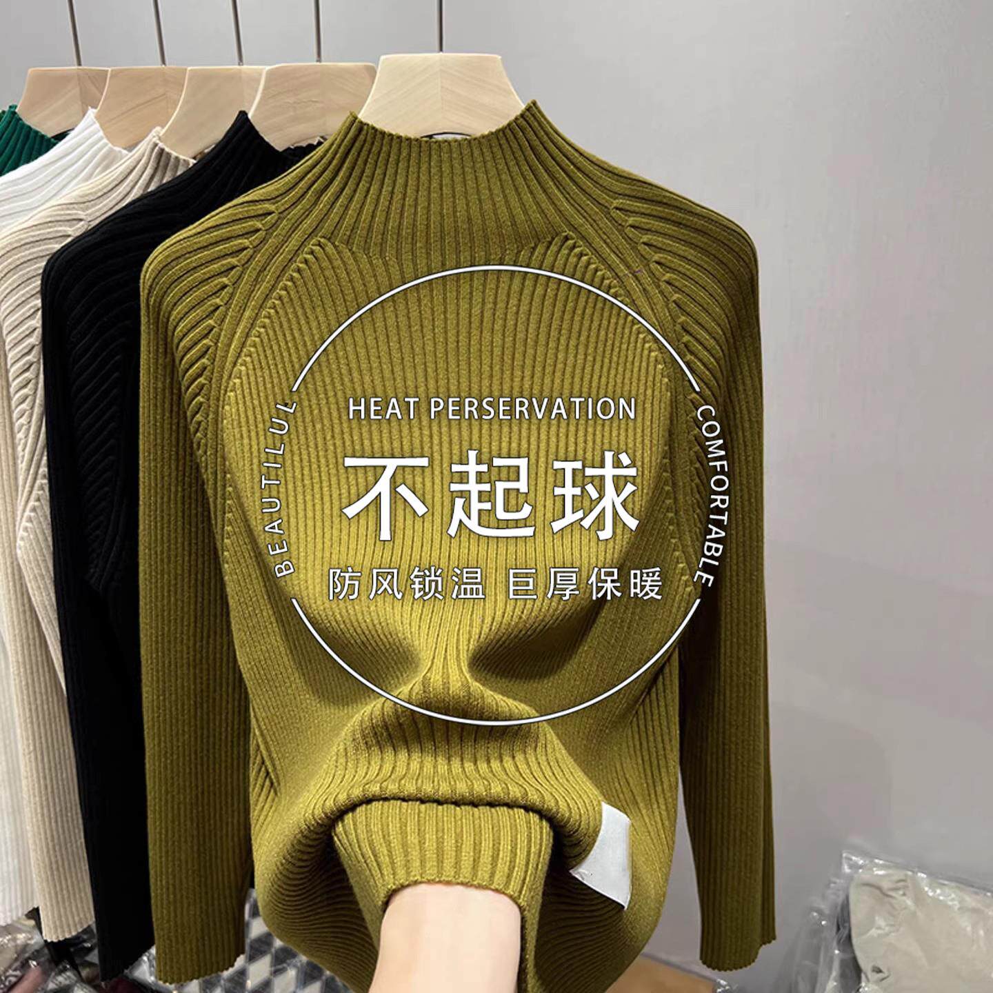 软糯不起球黄色半高领毛衣女秋冬新款加厚修身显瘦长袖针织打底衫