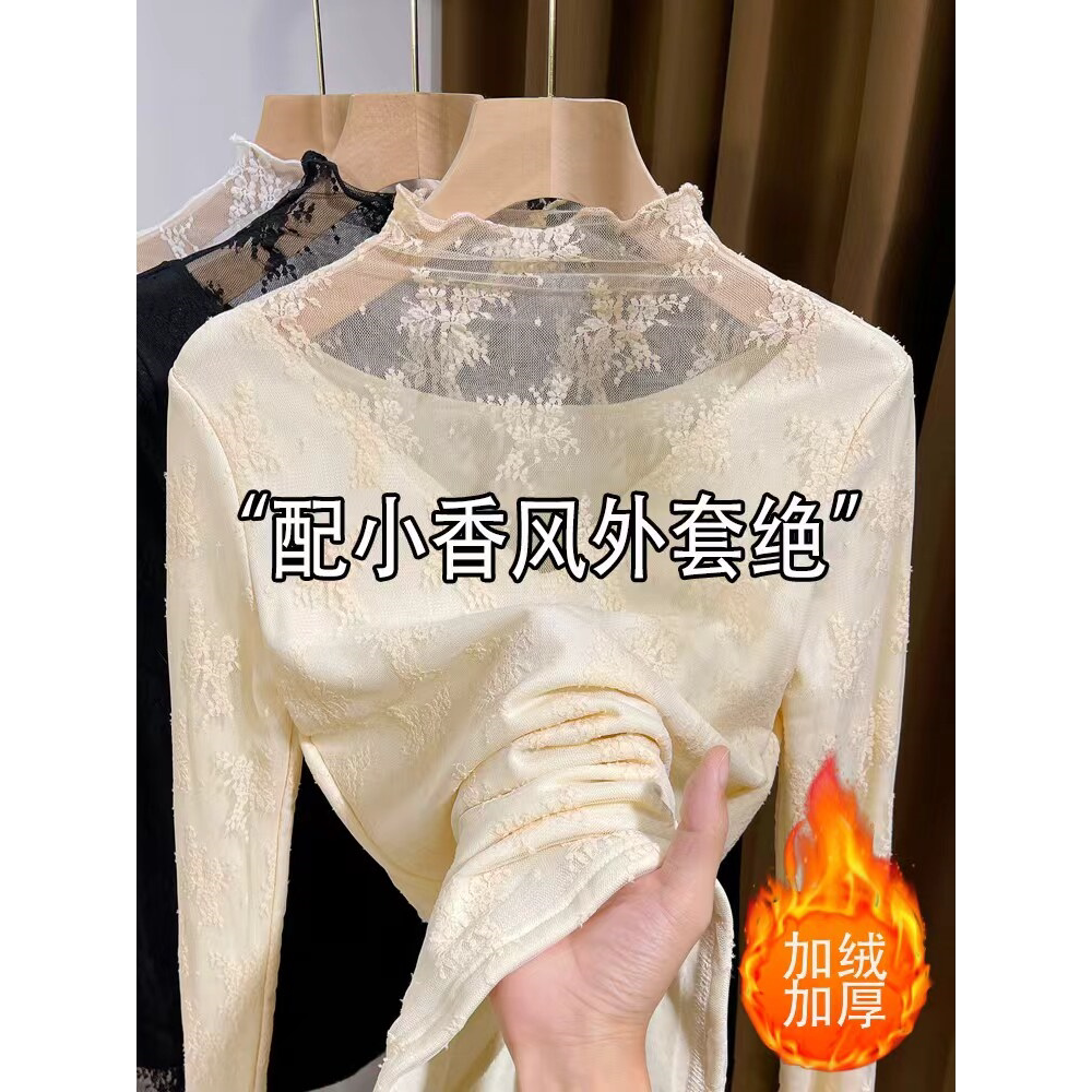 欧货性感镂空高领蕾丝打底衫女秋冬时髦大码内搭加绒加厚网纱上衣