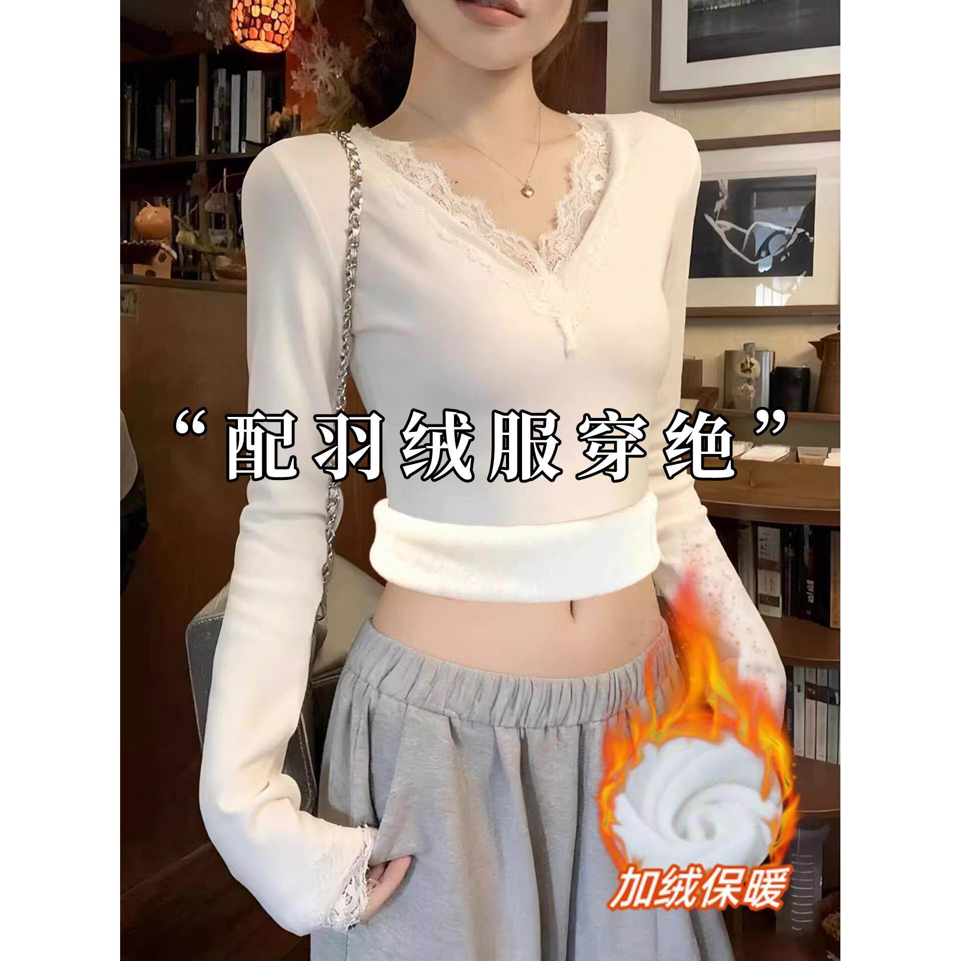 加绒加厚德绒打底衫女秋冬季大码蕾丝V领修身羽绒服内搭保暖上衣