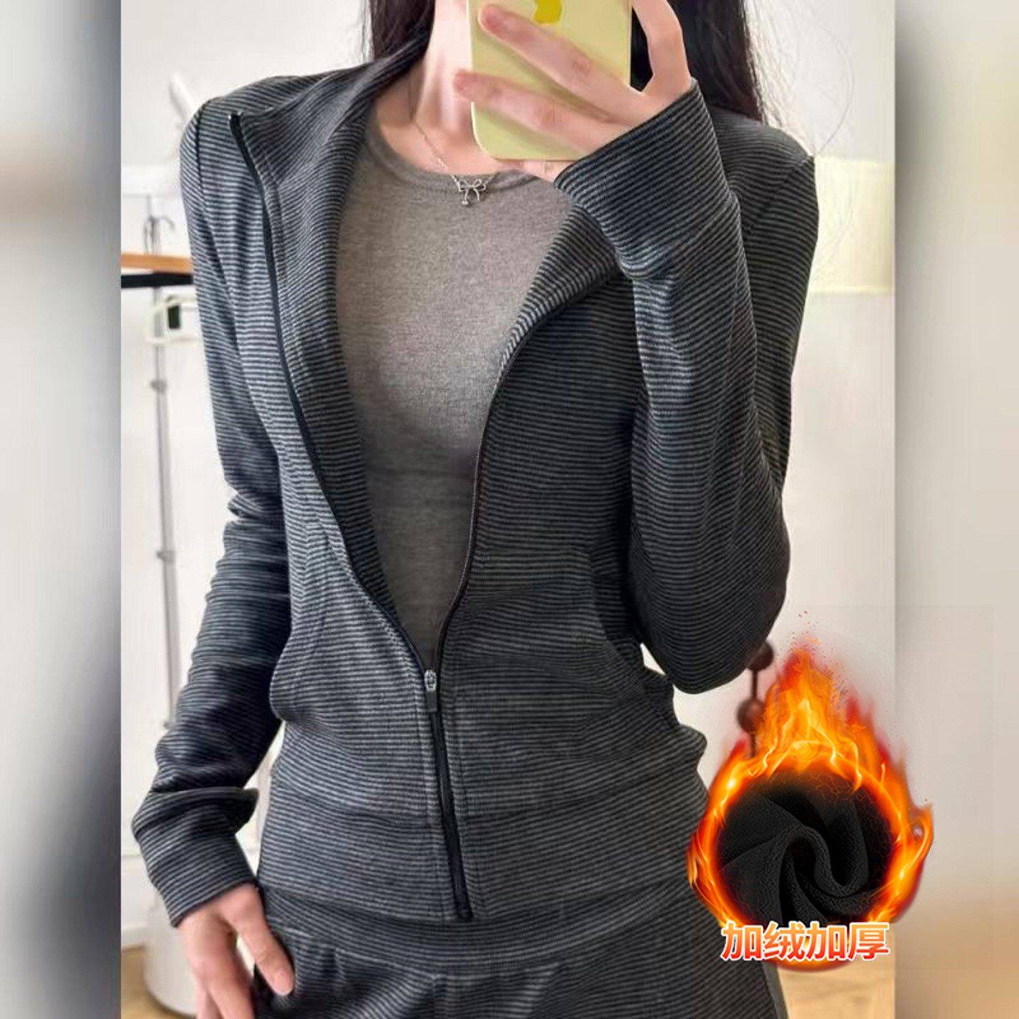 灰色条纹加绒羽绒服内搭卫衣外套女秋冬新款老钱风修身运动上衣