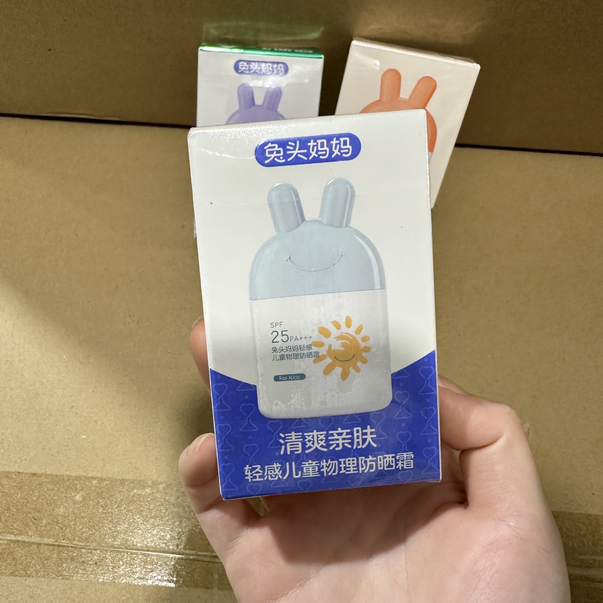 兔头妈妈儿童防晒霜宝宝婴儿物理防晒乳儿童防水隔离防紫外线