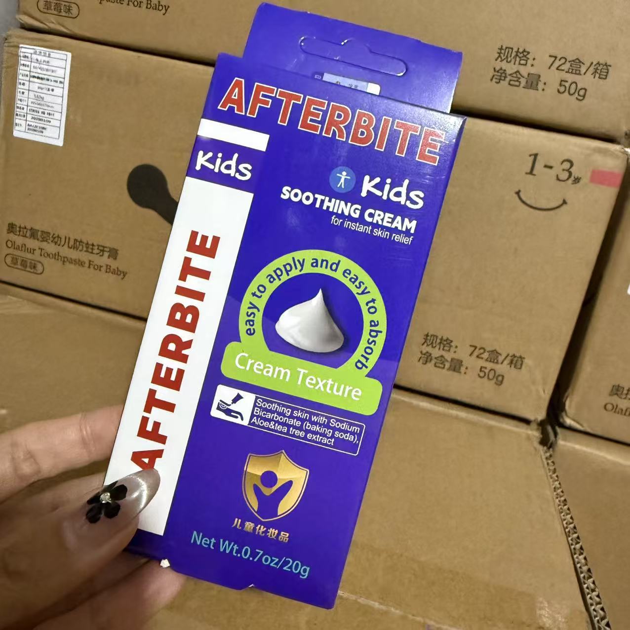 夏季止痒美国进口AFTER BITE叮咬膏afterbite止痒膏12盒/箱
