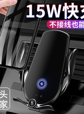 手机支架车载无线充电器适用苹果11/xr华为P40pro/mate30自动充电