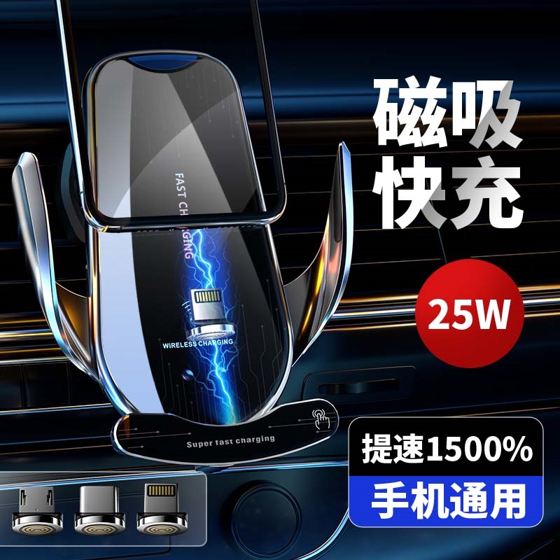 北汽新能源 EU260/400/300/EH300/400/绅宝D80车