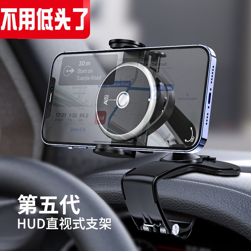 仪表台固定非粘贴可旋转调节停车号码牌挪车