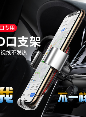 奔驰C200L R300 ML400 GL350车载手机支架CD口手机导航座无线充电