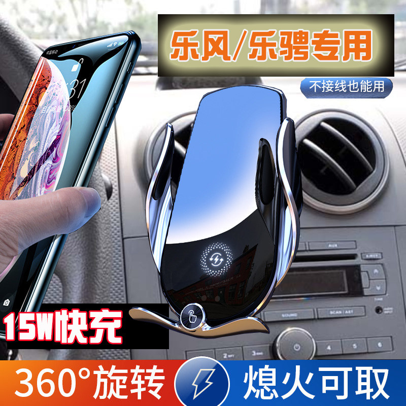 信吾15W无线充电手机支架