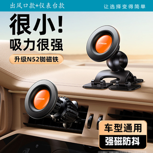 汽车载手机支架磁吸适用苹果iPhone13 14导航MagSafe支撑15固定16