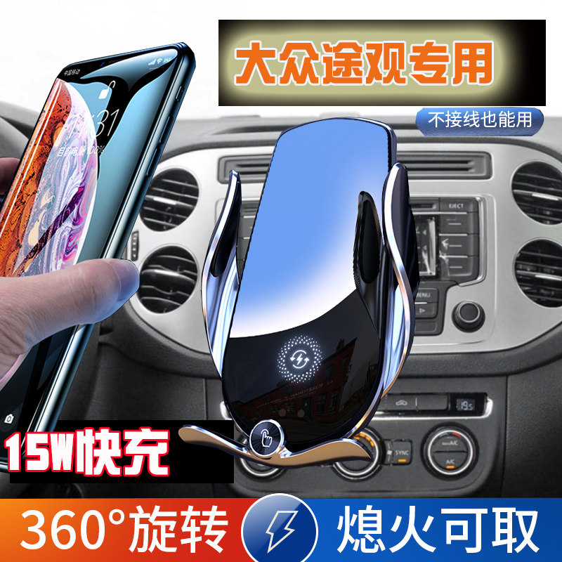 信吾无线充电手机支架