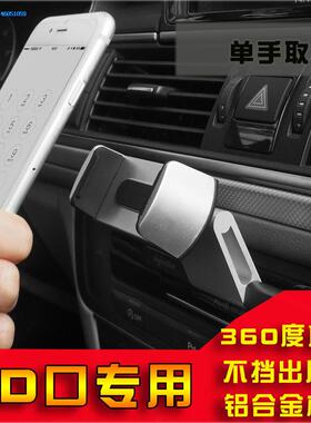 东风标致206/207/307/308/408/508/3008车载CD口手机支架无线充电