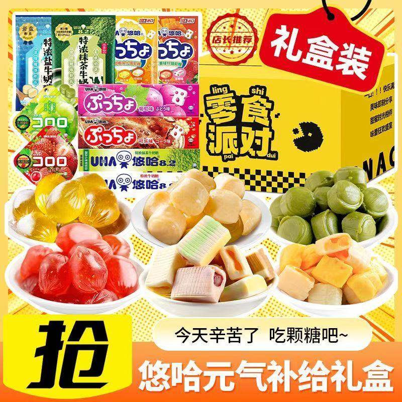UHA悠哈奶糖大礼箱614g糖果特浓混合味觉普超水果糖年货礼品整箱