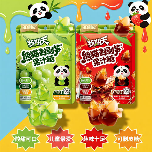 新期天熊猫剥剥笋果汁糖可乐味苹果水果味过年小零食孩子儿童最爱