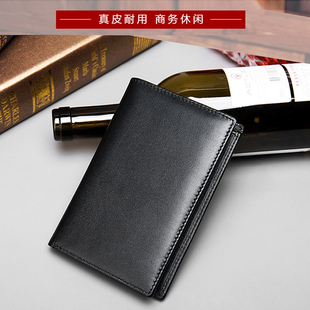 便携真皮护照夹卡包钱包可放护照包旅行机票夹证件包护照本证件包