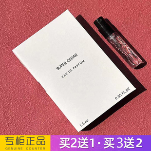 百瑞德无人区玫瑰北国之春超级雪松中性淡香水小样持久正品大牌