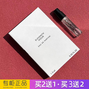 百瑞德无人区玫瑰超级雪松荒漠孤魂最后一刻淡香水小样正品大牌