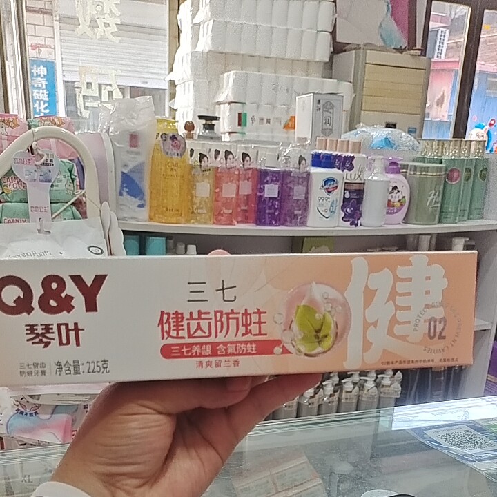 琴叶美白防蛀健齿三七牙膏口腔护理三七养龈牙膏护牙抗过敏牙膏