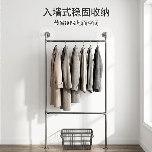 落地式服装展示衣帽架简约铁艺货架镀锌管挂衣架上墙女装店货架子