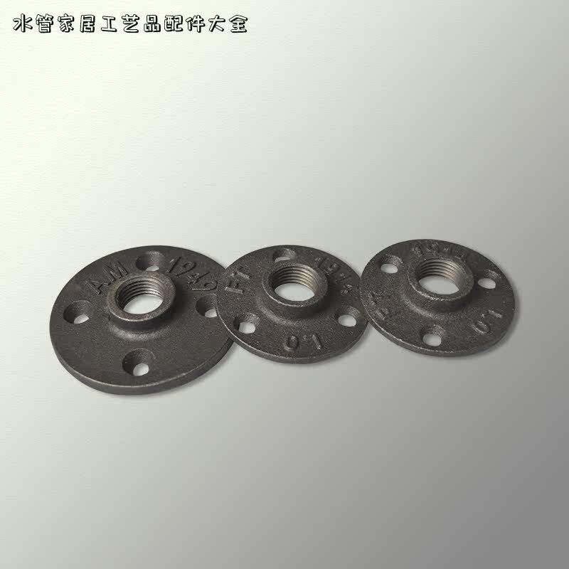 工业风格水管工艺品法兰盘座铸铁内丝螺纹底座4分6分固定盘铁接头