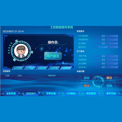 威纶触摸屏界面优化美化程序设计标准模板8套模板