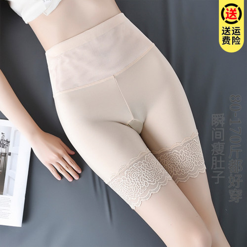 收腹安全裤强力收肚子冰丝薄款