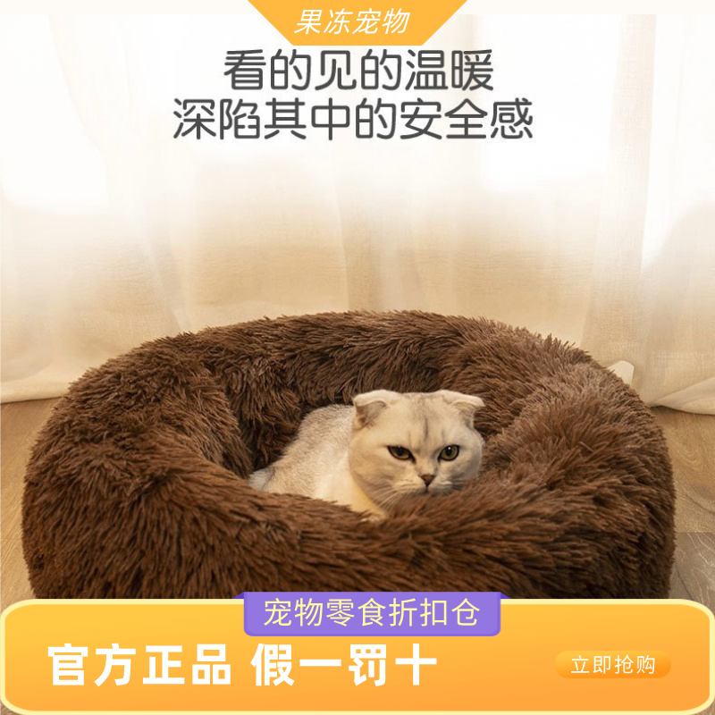 猫窝被子可机洗珊瑚绒加厚狗窝